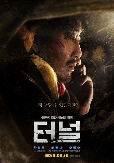 재난 영화 2012 한글 자막